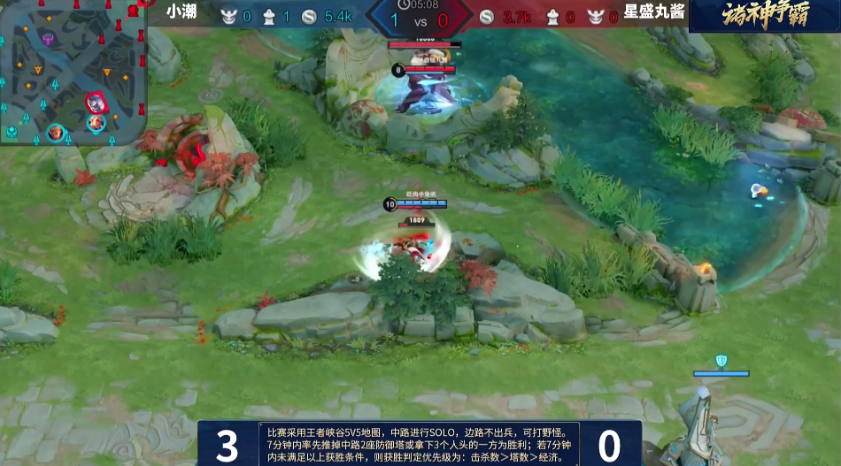 虎牙首届王者荣耀solo赛落幕,冠军获得诸神之王标签,真有排面!