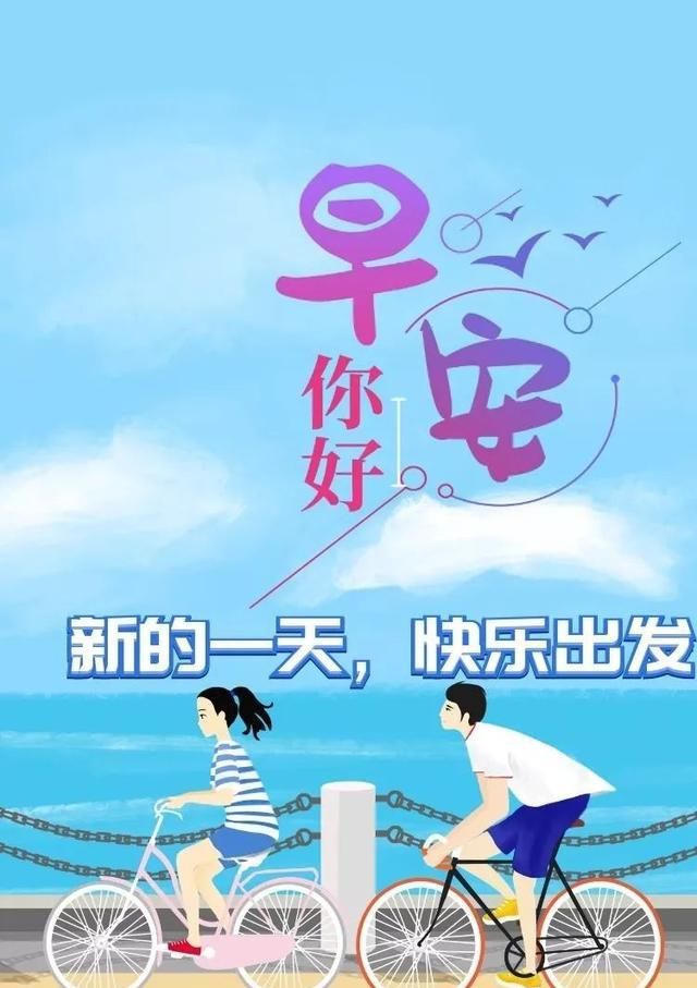 传递青春正能量积极向上的金句充满阳光的励志语句