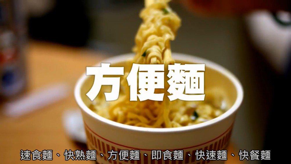 《你可能不知道的泡面真相》 在旅途中或者户外游玩时……_新浪新闻