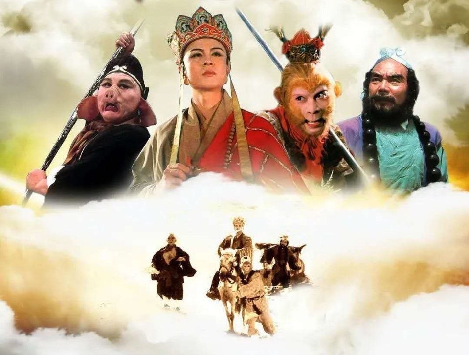 西游记中究竟谁要取经经又有何妙用为你解读不一样的西游