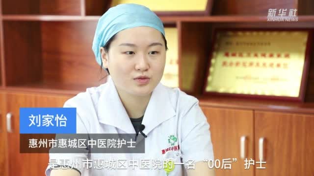 "00后"援鄂护士刘家怡:归来仍是少年 赤诚永在路上