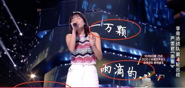 杨丞琳回应 李荣浩队选手唱错师母成名曲 谢霆锋调侃是嫂子的歌 雨爱 李荣浩 杨丞琳 新浪新闻 杨丞琳回应 李荣浩队选手唱错师母成名曲 谢霆锋调侃是嫂子的歌 雨爱 李荣浩 杨丞琳 新浪新闻