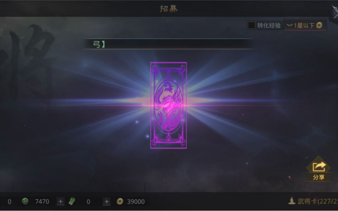 率土之滨:玩家2年抽卡2400次,却无核心武将,网友:游戏特色