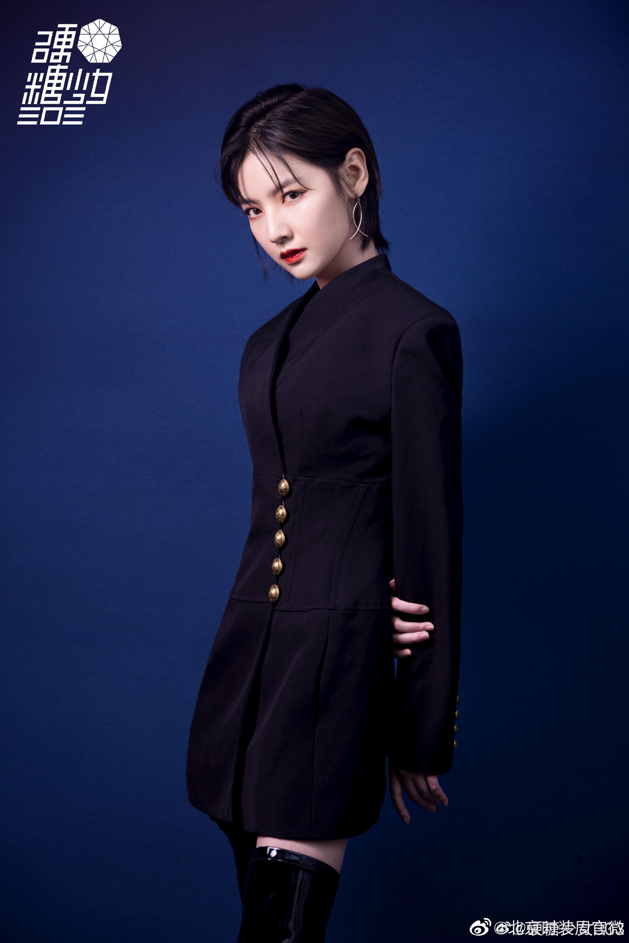 昨日份在2021春夏云看秀的硬糖少女303赵粤