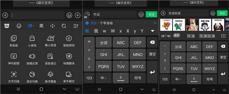神预测神配图神输入新版百度输入法经ai赋能后带来全新体验