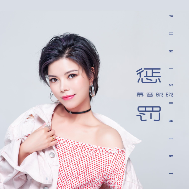 她唱一首歌走红,曾花上百万整容,如今39岁结婚生子很幸福