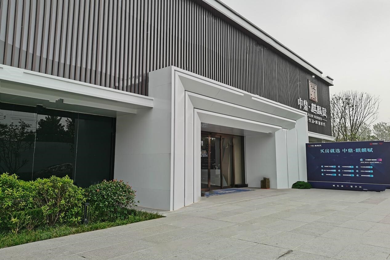 无预售许可证收钱认筹河北邢台中鼎麒麟赋项目存违规