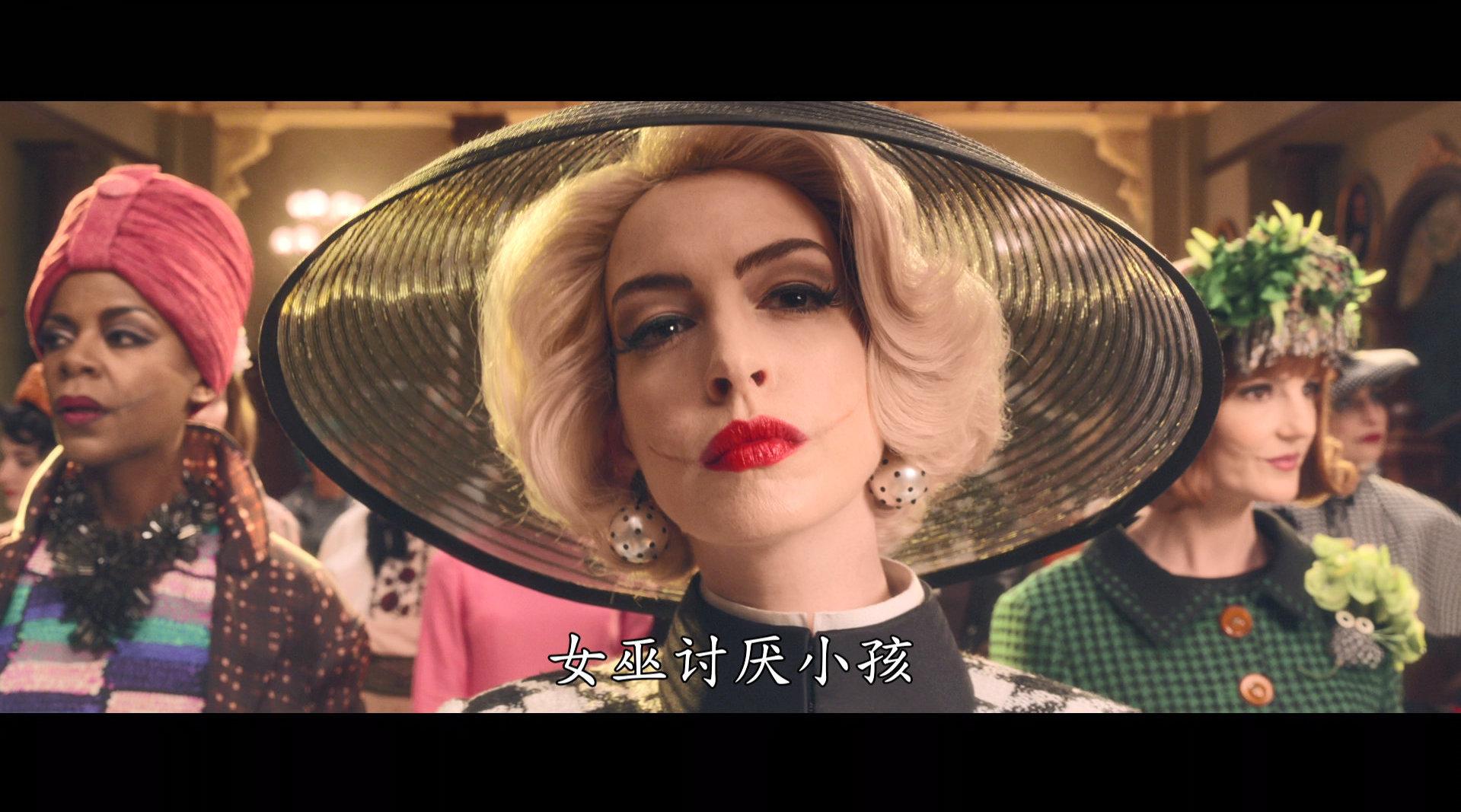 安妮·海瑟薇主演《女巫》官方中字预告