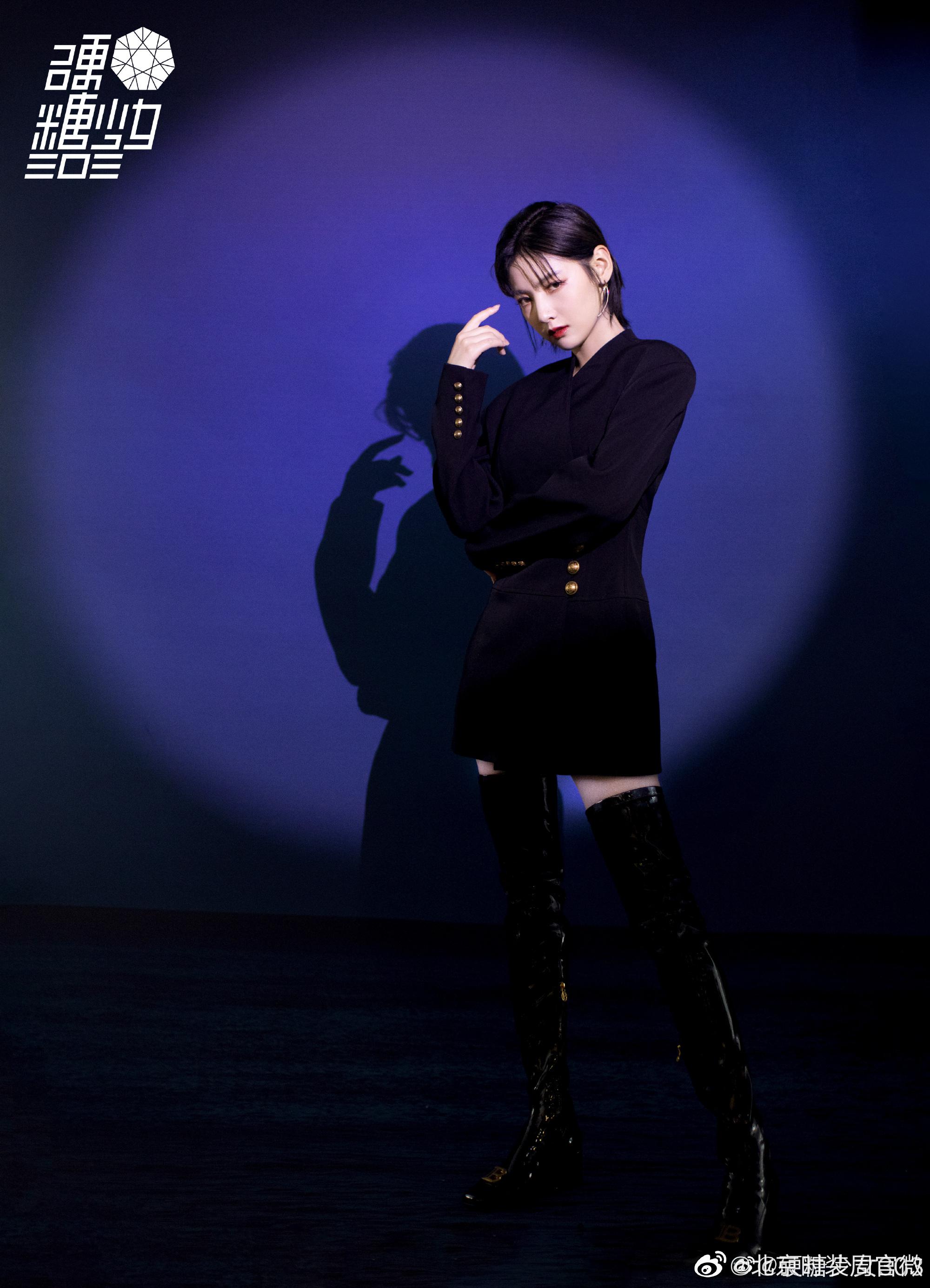 昨日份在2021春夏云看秀的硬糖少女303赵粤