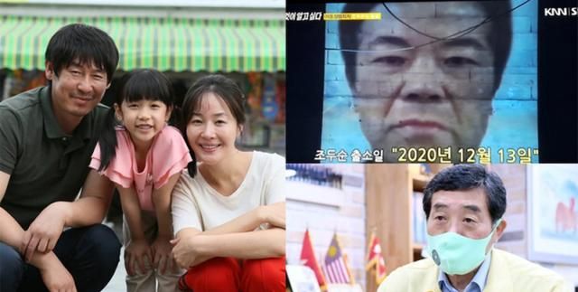 素媛原型犯出狱在即受害者父亲借18万劝搬两家距离仅百米