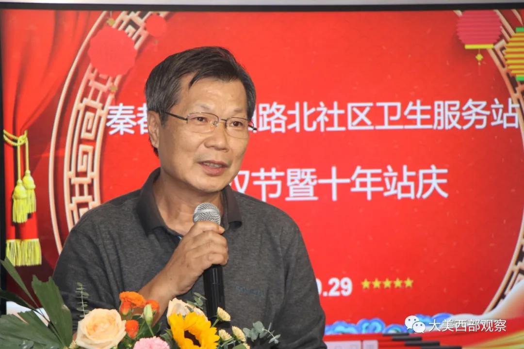 由陕西省养生协会秘书长任霞宣读省养生协会关于成立咸阳工作站的文件