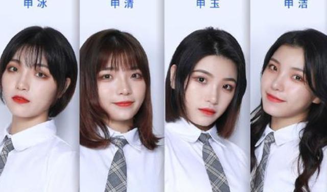还记得"冰清玉洁"四胞胎吗?看到四姐妹上学照后,整的不一样了