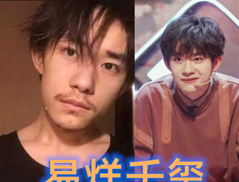 男星卸妆后,邓伦暖男,易烊千玺成熟,看到蔡徐坤:心动的感觉