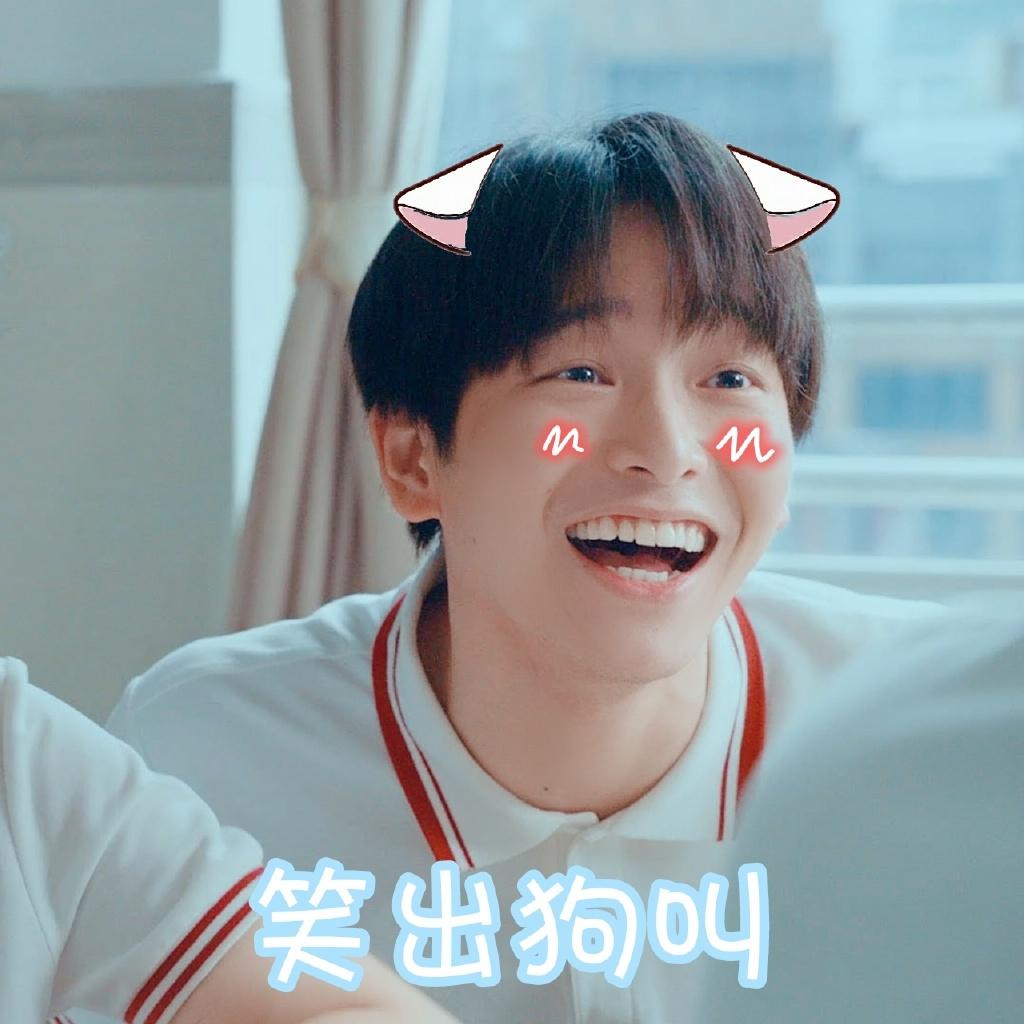 彭彭的颜值粉来了