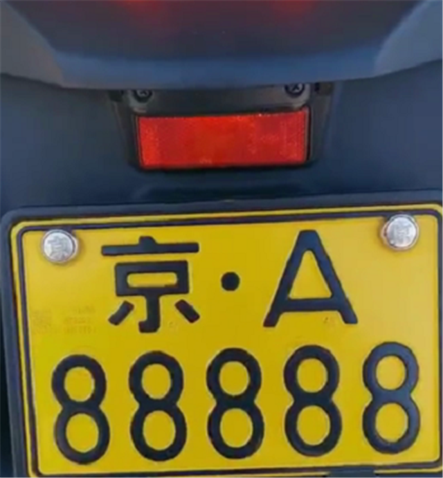 能在北京四环内行驶的本田金翼,挂"京a"牌,车牌88888