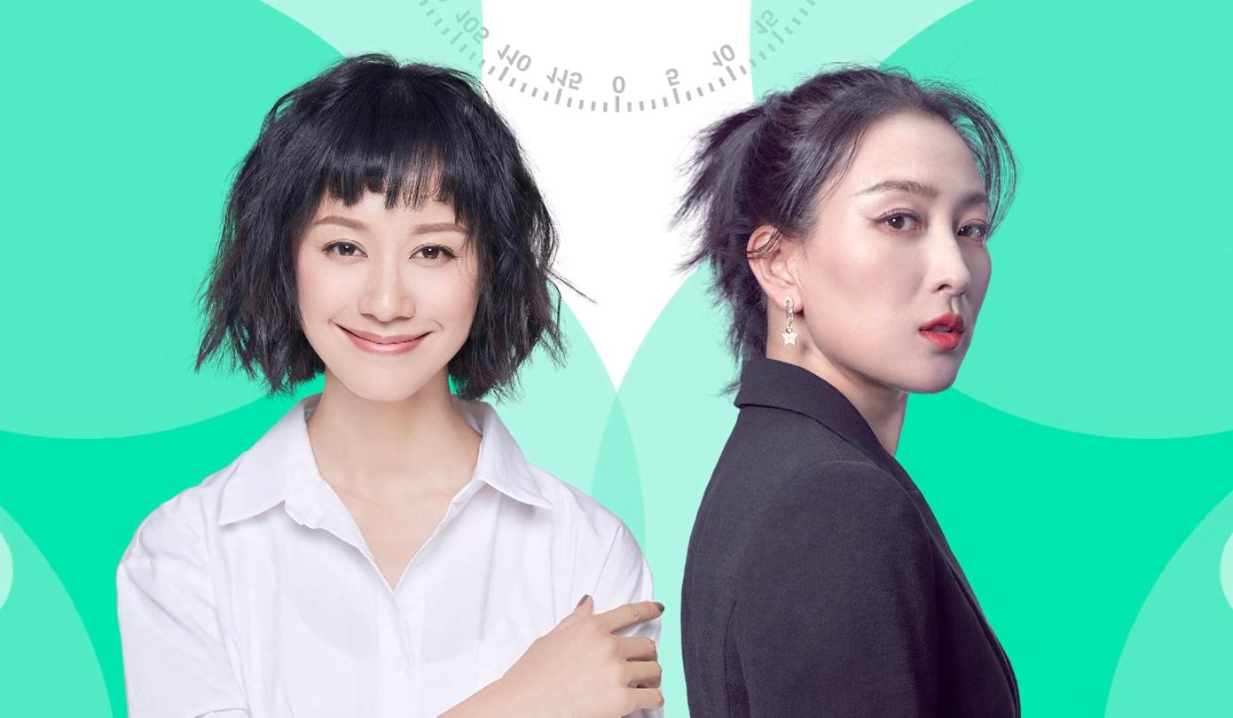 《演员请就位2》上线,尔冬升赵薇小四揭露行业现状,真实又残酷