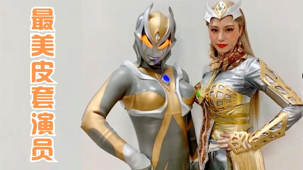 奥特曼中最漂亮的皮套演员,比丽娜还好看,怪不得迪迦会选她