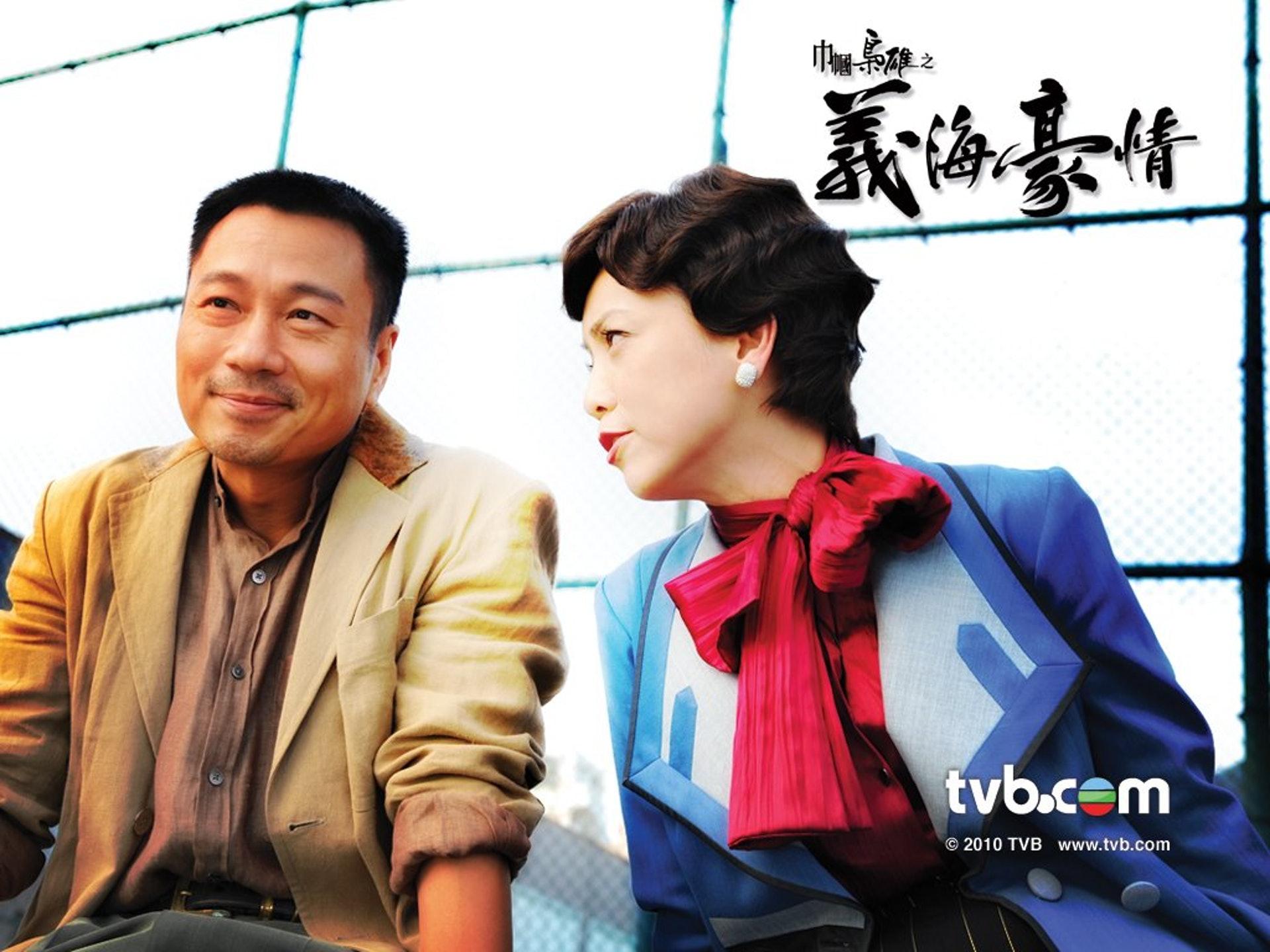tvb近十年最高收视前十名剧集,第一名《法证先锋4》难被超越