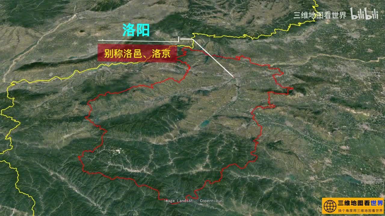 看完洛阳地形图才明白,为什么这么多朝代选择这里做首府
