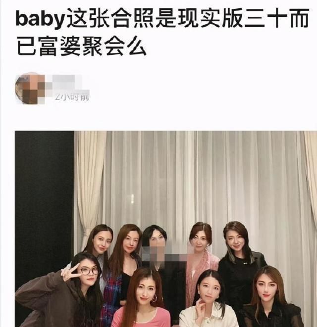 杨颖为儿子打入富婆圈?和贵妇合影只能站角落,现实版三十而已?休闲区蓝鸢梦想 - Www.slyday.coM 杨颖为儿子打入富婆圈?和贵妇合影只能站角落,现实版三十而已?休闲区蓝鸢梦想 - Www.slyday.coM