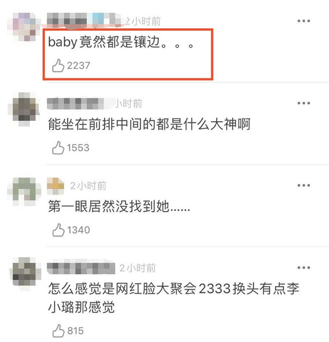 现实版《三十而已》?!换头宝也闯进了贵妇圈,合影还被裁掉了…休闲区蓝鸢梦想 - Www.slyday.coM 现实版《三十而已》?!换头宝也闯进了贵妇圈,合影还被裁掉了…休闲区蓝鸢梦想 - Www.slyday.coM