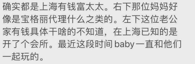 现实版《三十而已》?!换头宝也闯进了贵妇圈,合影还被裁掉了…休闲区蓝鸢梦想 - Www.slyday.coM 现实版《三十而已》?!换头宝也闯进了贵妇圈,合影还被裁掉了…休闲区蓝鸢梦想 - Www.slyday.coM