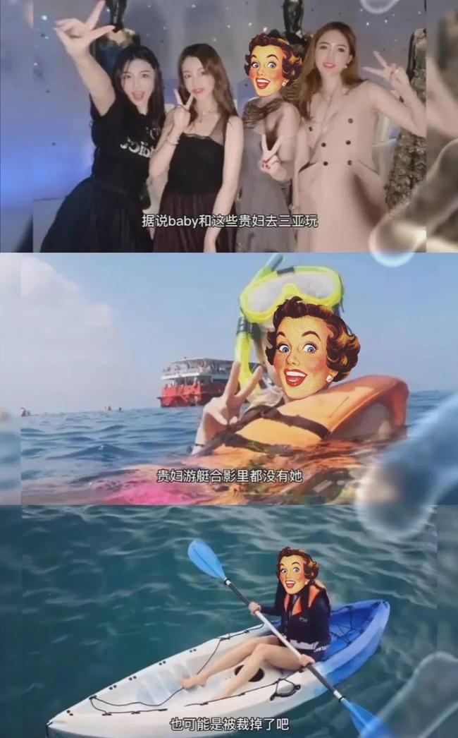 现实版《三十而已》?!换头宝也闯进了贵妇圈,合影还被裁掉了…休闲区蓝鸢梦想 - Www.slyday.coM 现实版《三十而已》?!换头宝也闯进了贵妇圈,合影还被裁掉了…休闲区蓝鸢梦想 - Www.slyday.coM