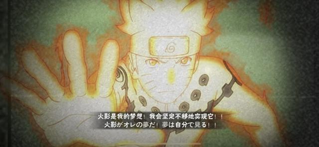 火影手游:金鸣找回了主角的牌面,也引起了玩家们削弱的想法!