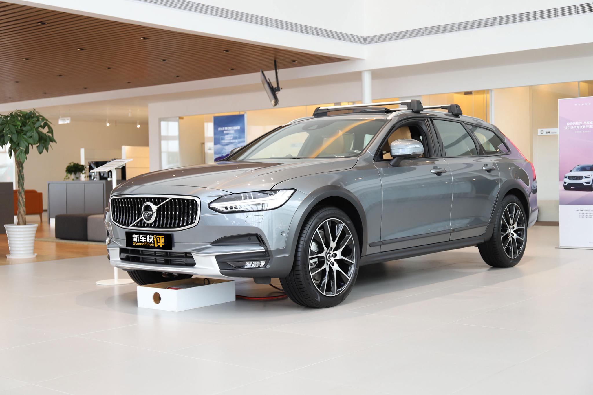 剧院音响配大空间四驱长途自驾游之王沃尔沃旗舰v90cc