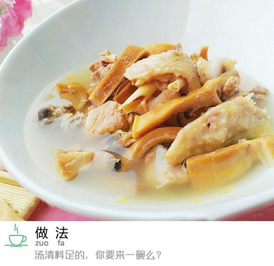 墨鱼干炖鸡