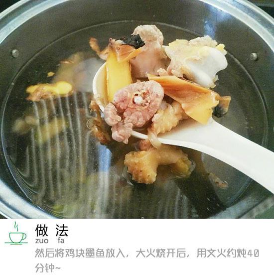 墨鱼干炖鸡