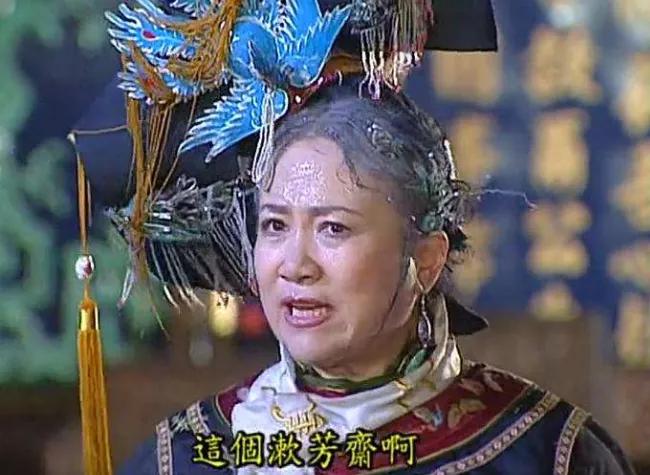 大家叫她最端庄甄嬛|李法曾|老佛爷|赵敏芬_新浪新闻