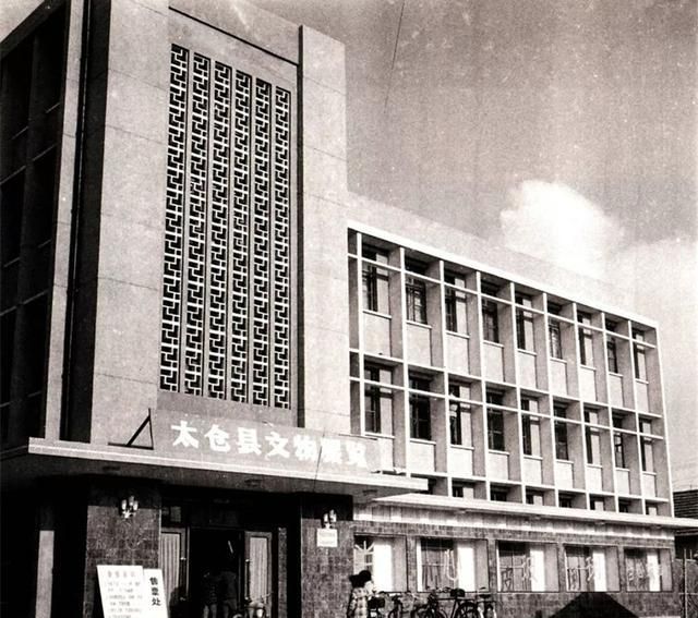 老照片里的江苏太仓,往日的这里是这番景象,城市变化太大了