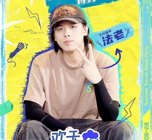 与17岁女生恋爱多次交往未成年还劈腿?说唱歌手法老发文回应