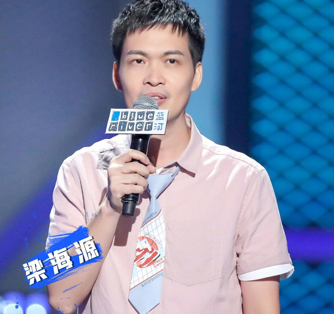 杨天真在梁海源的表演结束后就说:"与脱口秀演员比起来,可能更适合做