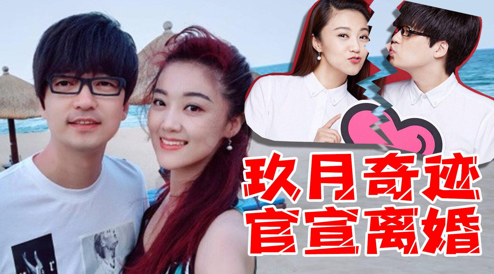 玖月奇迹王小玮与新搭档徐子崴一同演出,老公王小海未见踪影