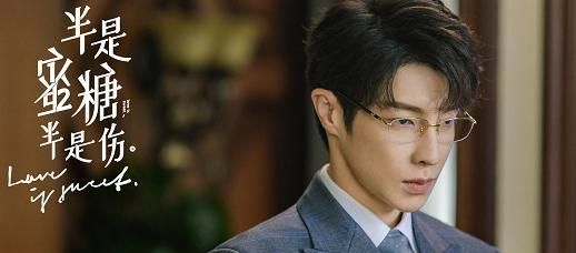 同样也让男二高瀚宇饰演的杜磊火出圈,尤其是带上眼镜的高瀚宇更是