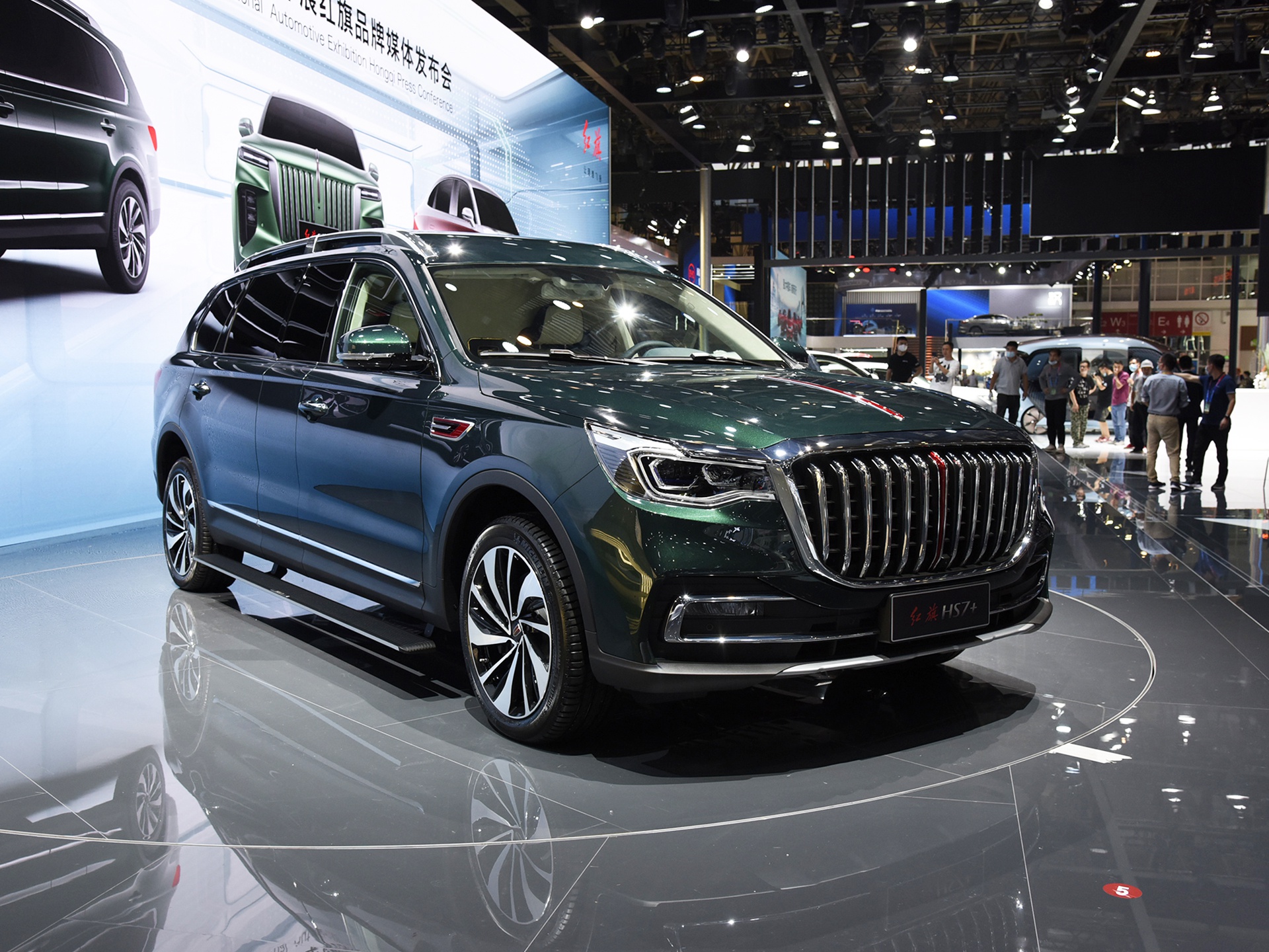 红旗汽车北京车展新车型汇总,哪款是你的菜?