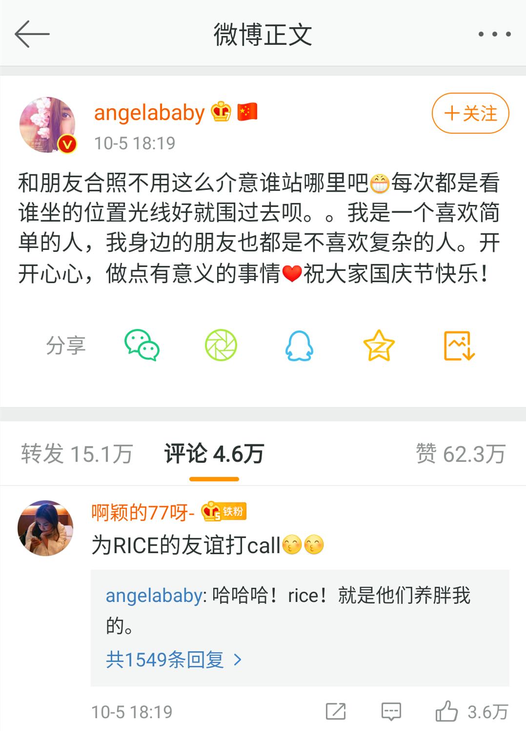 现实版《三十而已》上演?杨颖与贵妇合照被镶边,C位女星也让位休闲区蓝鸢梦想 - Www.slyday.coM 现实版《三十而已》上演?杨颖与贵妇合照被镶边,C位女星也让位休闲区蓝鸢梦想 - Www.slyday.coM