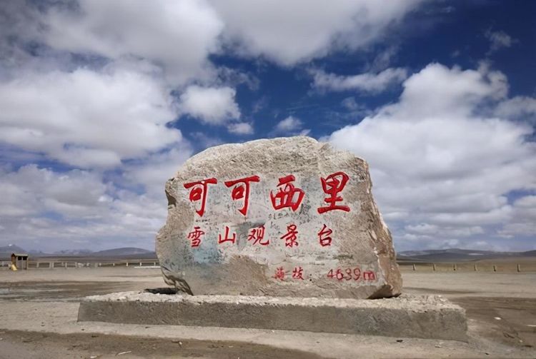 中国六大禁地之一也是中国最大的生命禁区至今无人进入