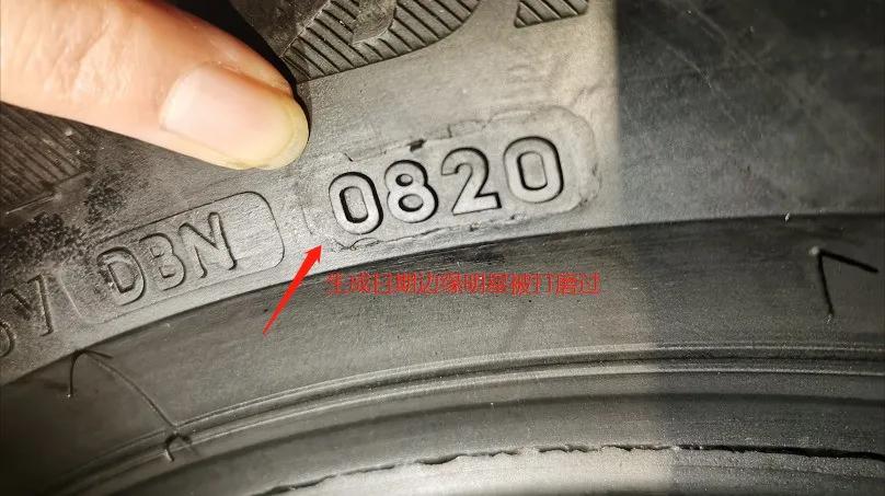 如图所示:图一轮胎属于正规轮胎,生产日期处光滑且没有压痕;图二生产