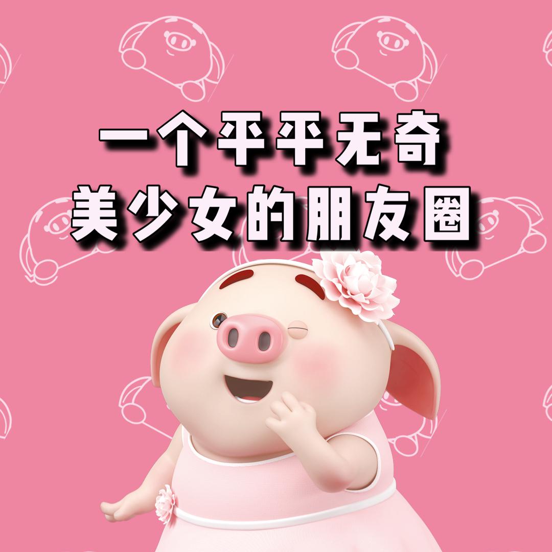 一波超nice的朋友圈封面,快来收图!