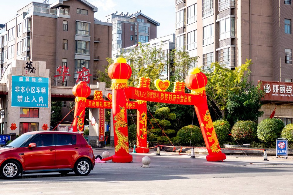 中秋国庆8天长假:有人参加6场婚礼,随了2500元礼钱,你呢?|婚礼|长假|