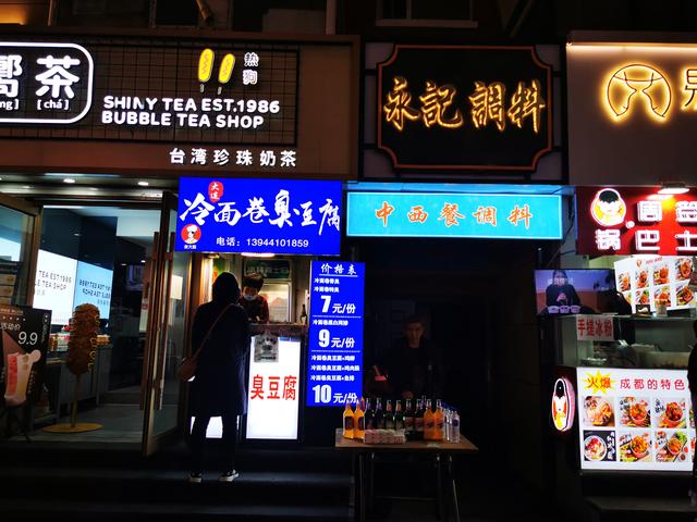 长春桂林路小吃一条街,吃货天堂,10年都吃不完