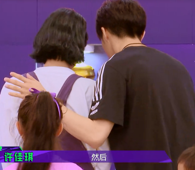 陈立农和许佳琪亲密到搂肩这下意识的动作说明了一切