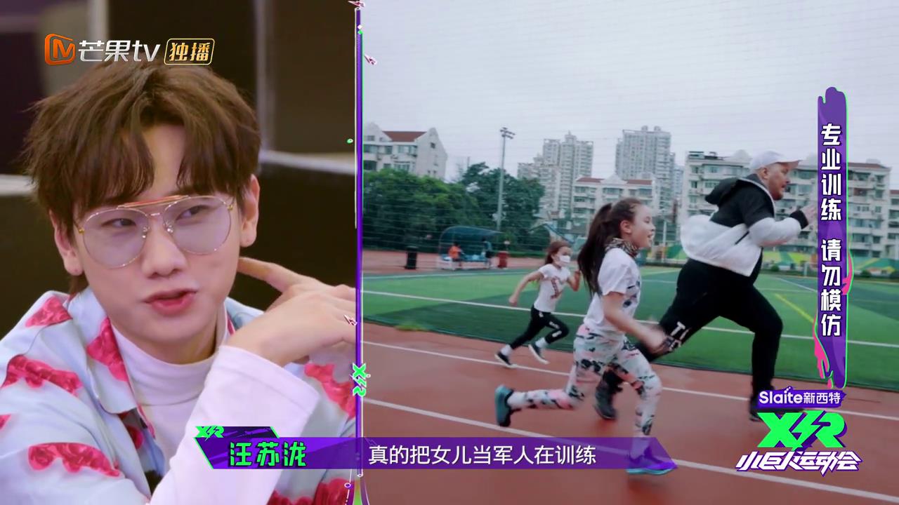 《小巨人运动会》"虎妈狼爸"再现江湖,矮小症男孩靠运动改变命运
