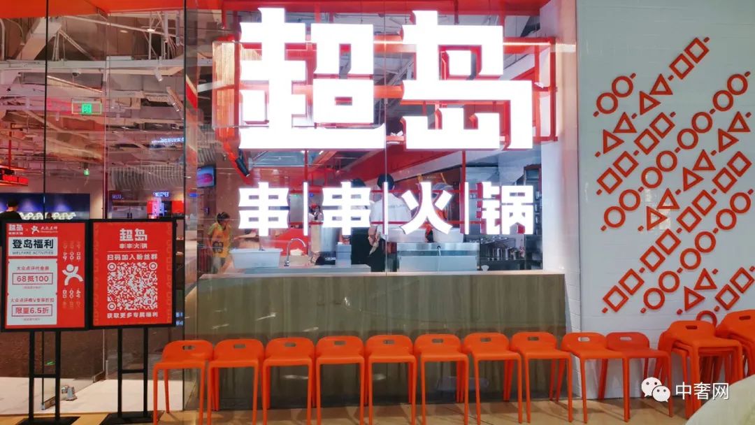 丰台区排名第一,颇具未来感超岛串串火锅4地址:北京市亦庄经济技术