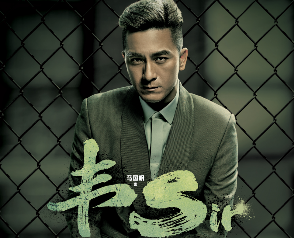 使徒行者3官宣定档林峰苗侨伟回归但依旧不见佘诗曼身影