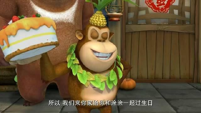 熊出没:光头强想找人参姑娘,熊大熊二很疑惑,谁是人参姑娘.