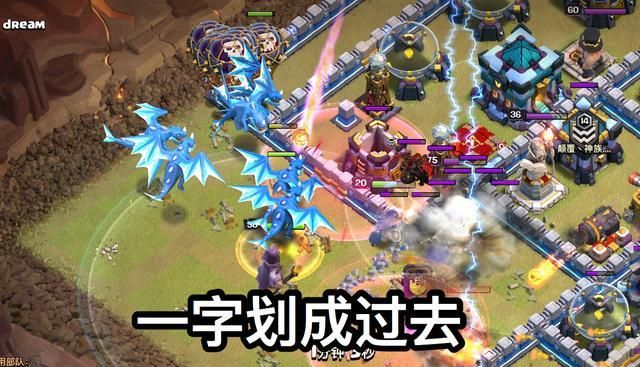 物身上,防御建筑物基本不沾边,要说生命值最高的要属天鹰火炮和投石炮